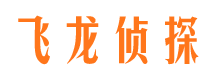 闽清寻人公司